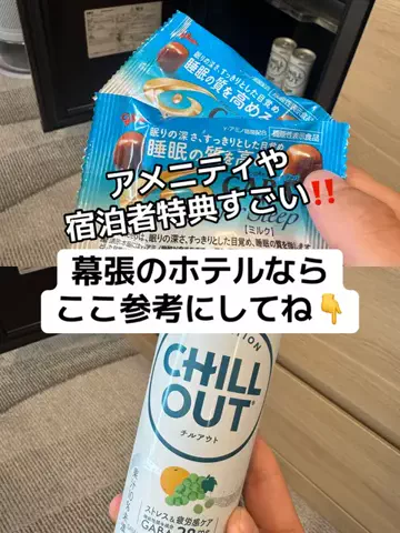 37歳おっさん旅垢のTikTok投稿