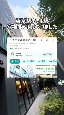37歳おっさん旅垢のTikTok投稿