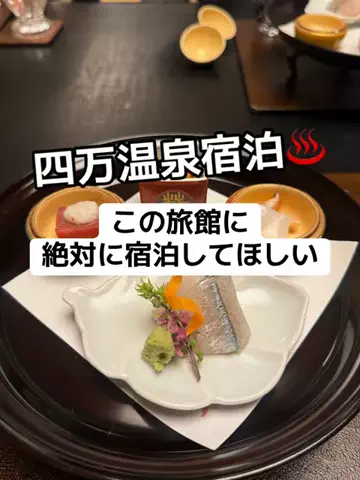 37歳おっさん旅垢のTikTok投稿