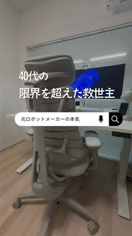 techimasterのTikTok投稿