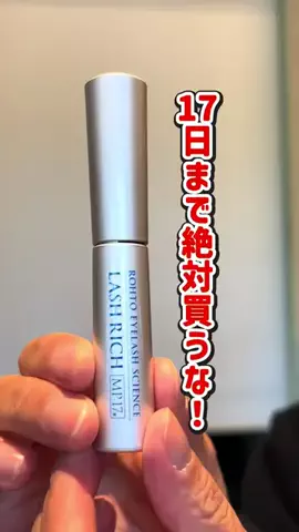 湘南放浪少女のTikTok投稿