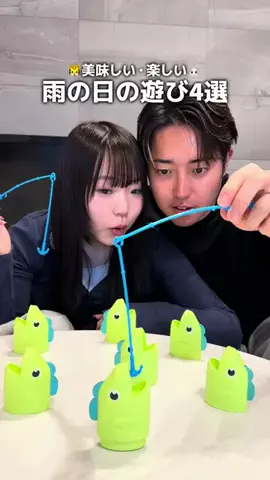 🐯とらびっと🐰のTikTok投稿