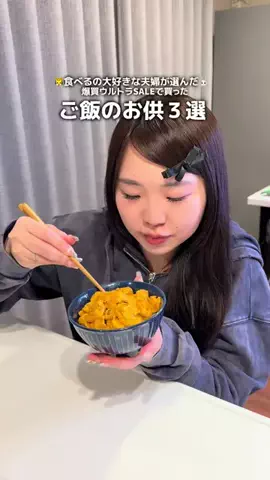 🐯とらびっと🐰のTikTok投稿