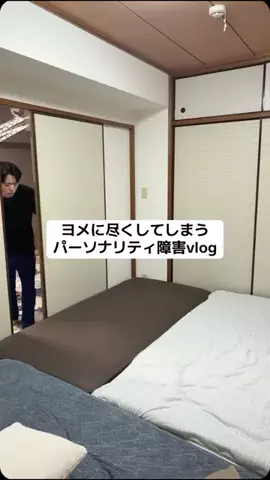 きょうきみファミリー⛷️のTikTok投稿