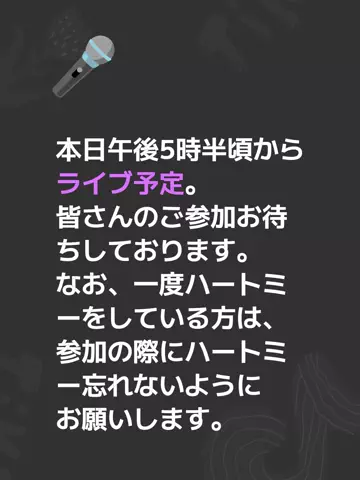 M.oグループ「代表」のTikTok投稿