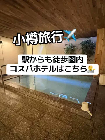 37歳おっさん旅垢のTikTok投稿