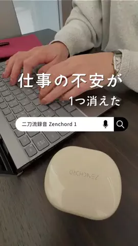 techimasterのTikTok投稿