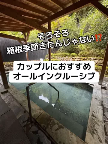 37歳おっさん旅垢のTikTok投稿