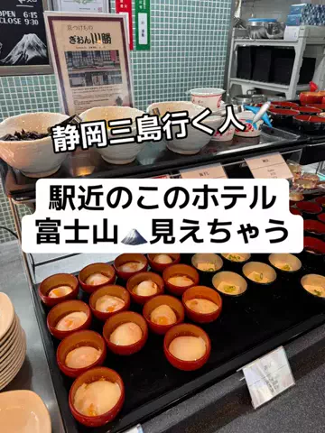 37歳おっさん旅垢のTikTok投稿