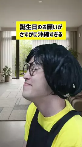 なかちのTikTok投稿