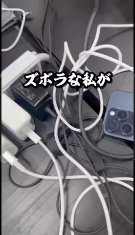 今日も可愛さ投資中のTikTok投稿