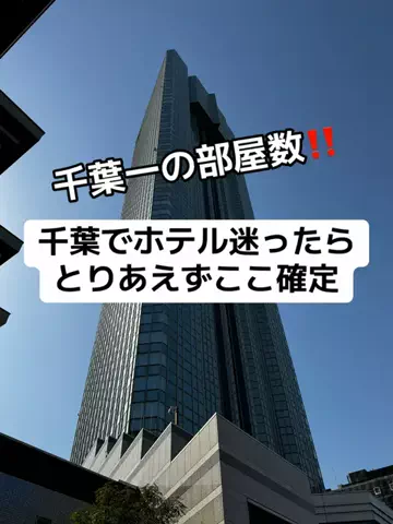 37歳おっさん旅垢のTikTok投稿