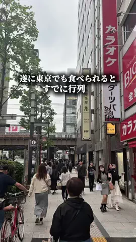 captain.o.gourmetのTikTok投稿