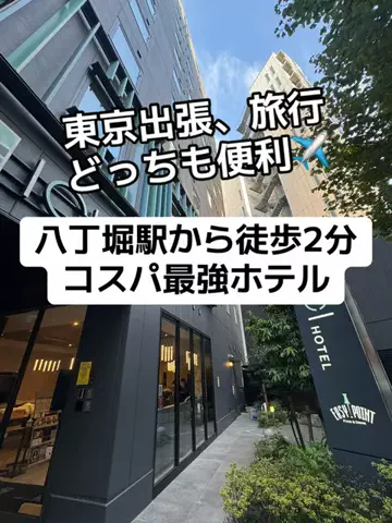 37歳おっさん旅垢のTikTok投稿