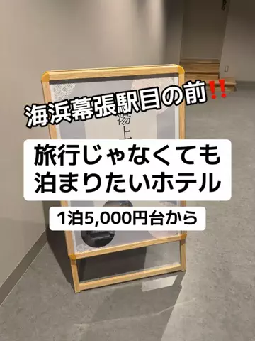37歳おっさん旅垢のTikTok投稿
