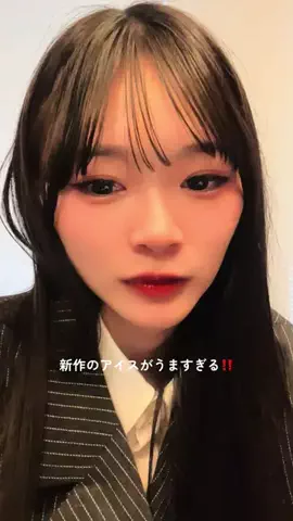 さわち🪿/ 小泉 沙和のTikTok投稿