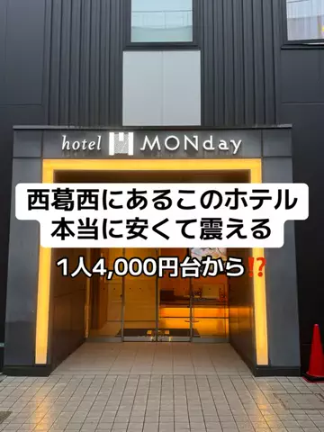 37歳おっさん旅垢のTikTok投稿
