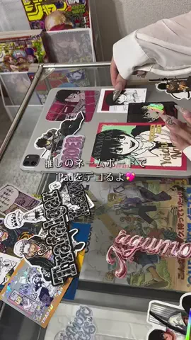 壱屋🐯のTikTok投稿