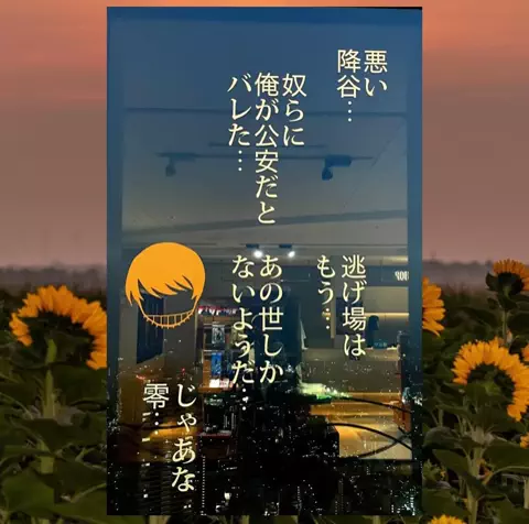 壱屋🐯のTikTok投稿