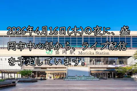 M.oグループ「代表」のTikTok投稿
