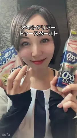 にゃむ@のTikTok投稿
