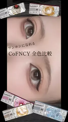 17さいのTikTok投稿