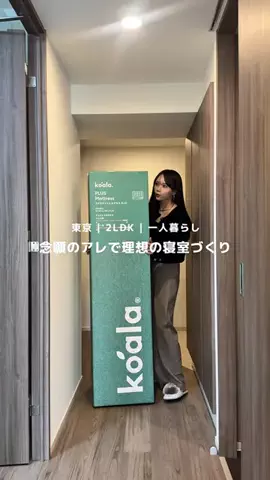HarukaのTikTok投稿