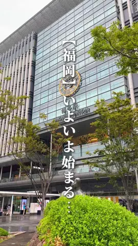 ゆとらる⌇福岡デート 福岡グルメ 福岡カフェ 福岡ホテルのTikTok投稿