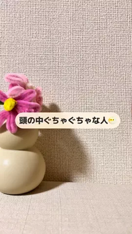 ゆーま｜iPhone苦手を「デキる」に変える専門家のTikTok投稿