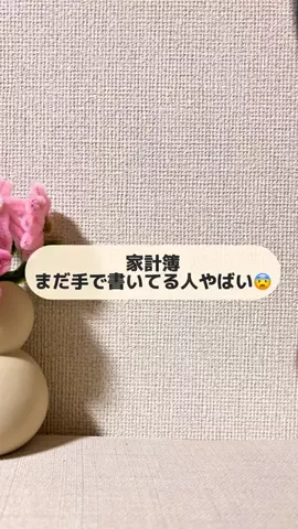ゆーま｜iPhone苦手を「デキる」に変える専門家のTikTok投稿