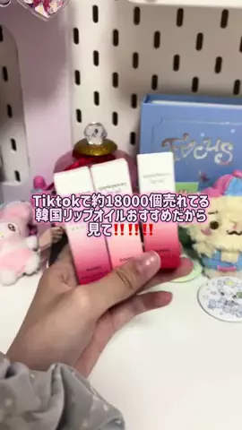 おたくちゃんのTikTok投稿