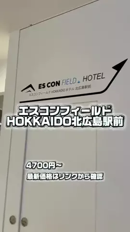 ホテル支配人の極上バイブルのTikTok投稿