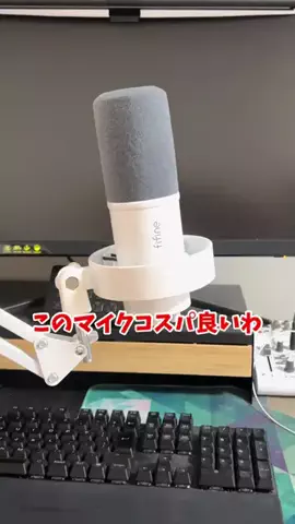 アキラ【Akira】のTikTok投稿