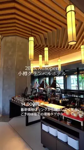 ホテル支配人の極上バイブルのTikTok投稿