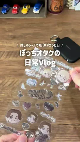 てーちゃのTikTok投稿