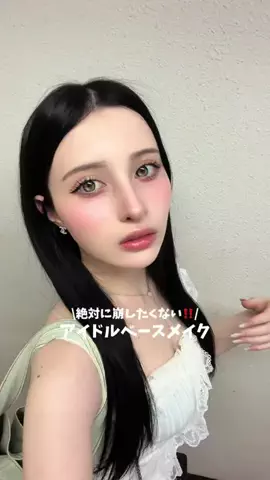 エイミーのTikTok投稿