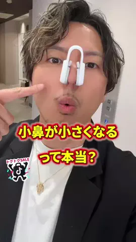 髪ラボ美容師のTikTok投稿