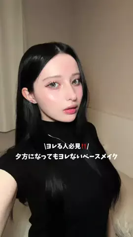 エイミーのTikTok投稿
