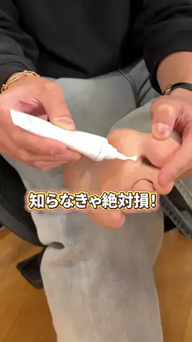 髪ラボ美容師のTikTok投稿