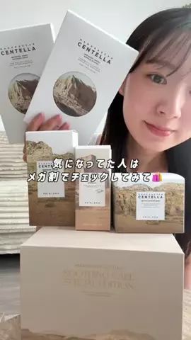 よちゃんのTikTok投稿