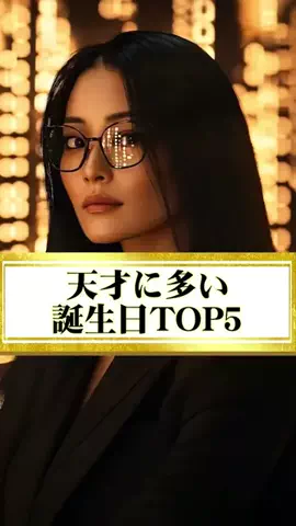 八咫烏🐦‍⬛【開運✨】のTikTok投稿