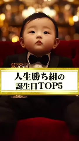 八咫烏🐦‍⬛【開運✨】のTikTok投稿