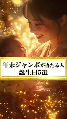 八咫烏🐦‍⬛【開運✨】のTikTok投稿