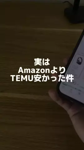 ぷろぷろ/1日1分iPhoneガジェット紹介のTikTok投稿