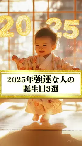 八咫烏🐦‍⬛【開運✨】のTikTok投稿