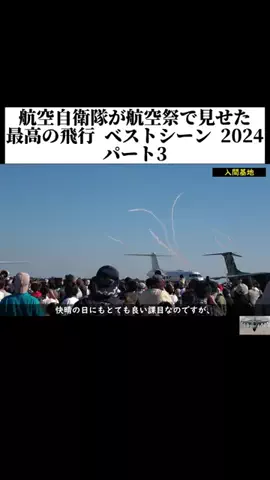 軍事知識のTikTok投稿