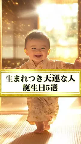 八咫烏🐦‍⬛【開運✨】のTikTok投稿