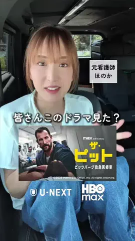 ほのか/元看護師のTikTok投稿