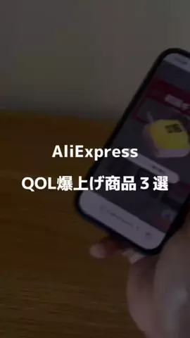 ぷろぷろ/1日1分iPhoneガジェット紹介のTikTok投稿