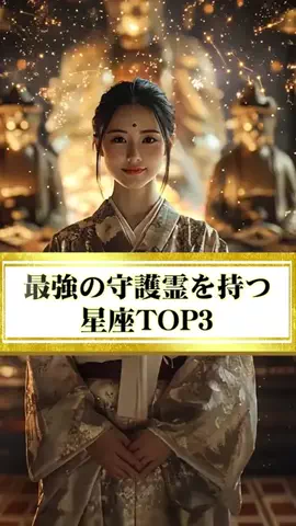八咫烏🐦‍⬛【開運✨】のTikTok投稿